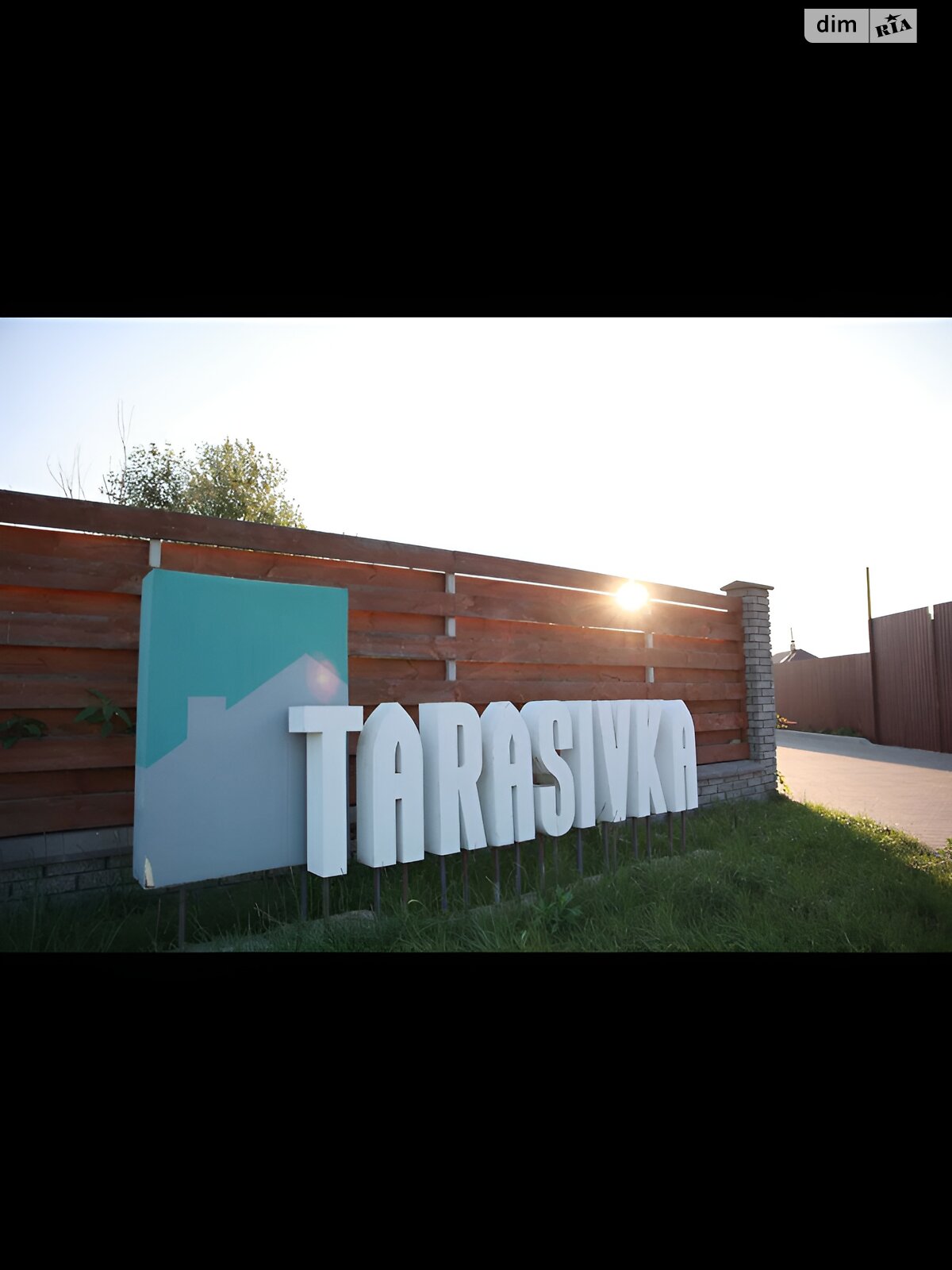 двоповерховий таунхаус, 127 кв. м, газобетон. Продаж у Тарасівці фото 1 двоповерховий таунхаус, 127 кв. м, газобетон. Продаж у Тарасівці фото 1