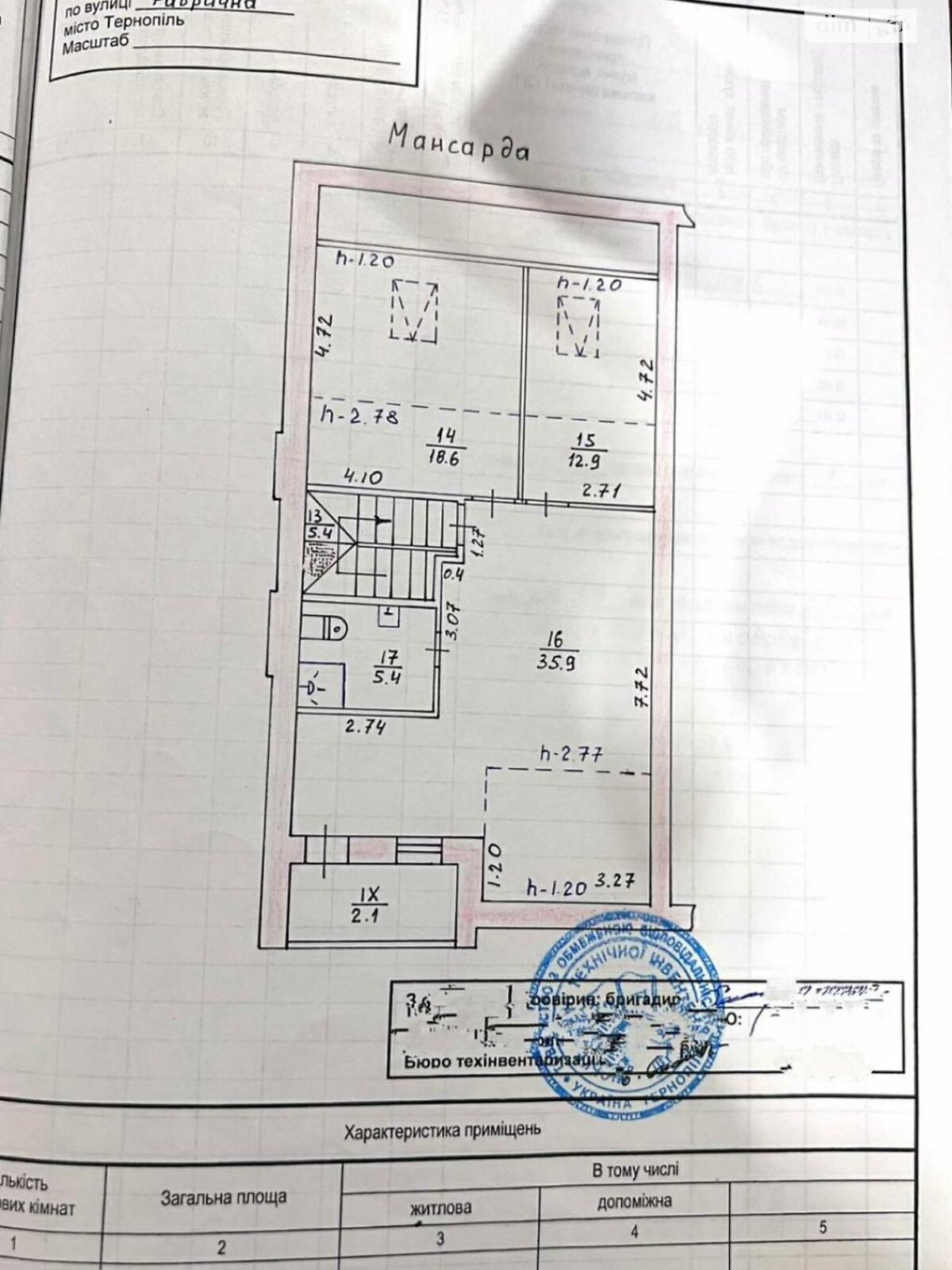 трехэтажный таунхаус, 337.6 кв. м, кирпич. Продажа в Тернополе район Канада фото 1 трехэтажный таунхаус, 337.6 кв. м, кирпич. Продажа в Тернополе район Канада фото 1