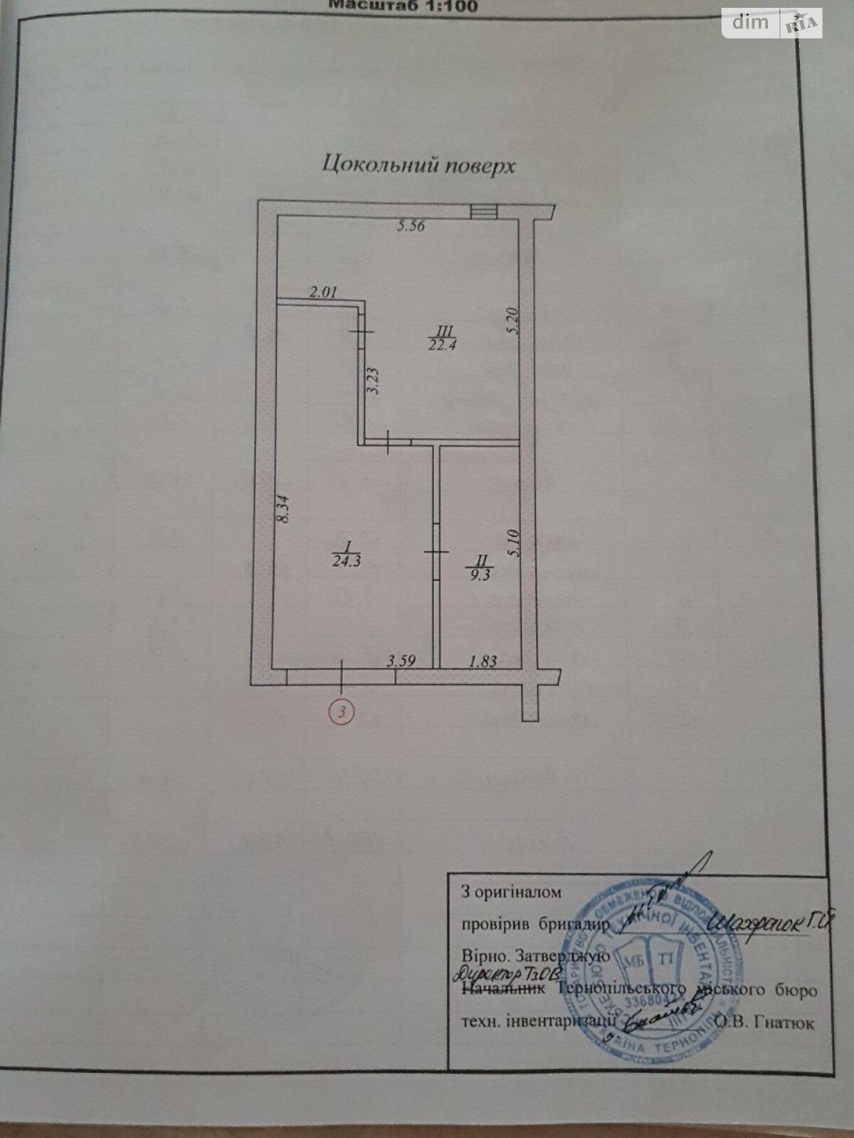 трехэтажный таунхаус, 168 кв. м, кирпич. Продажа в Тернополе район Кленовый гай фото 1 трехэтажный таунхаус, 168 кв. м, кирпич. Продажа в Тернополе район Кленовый гай фото 1