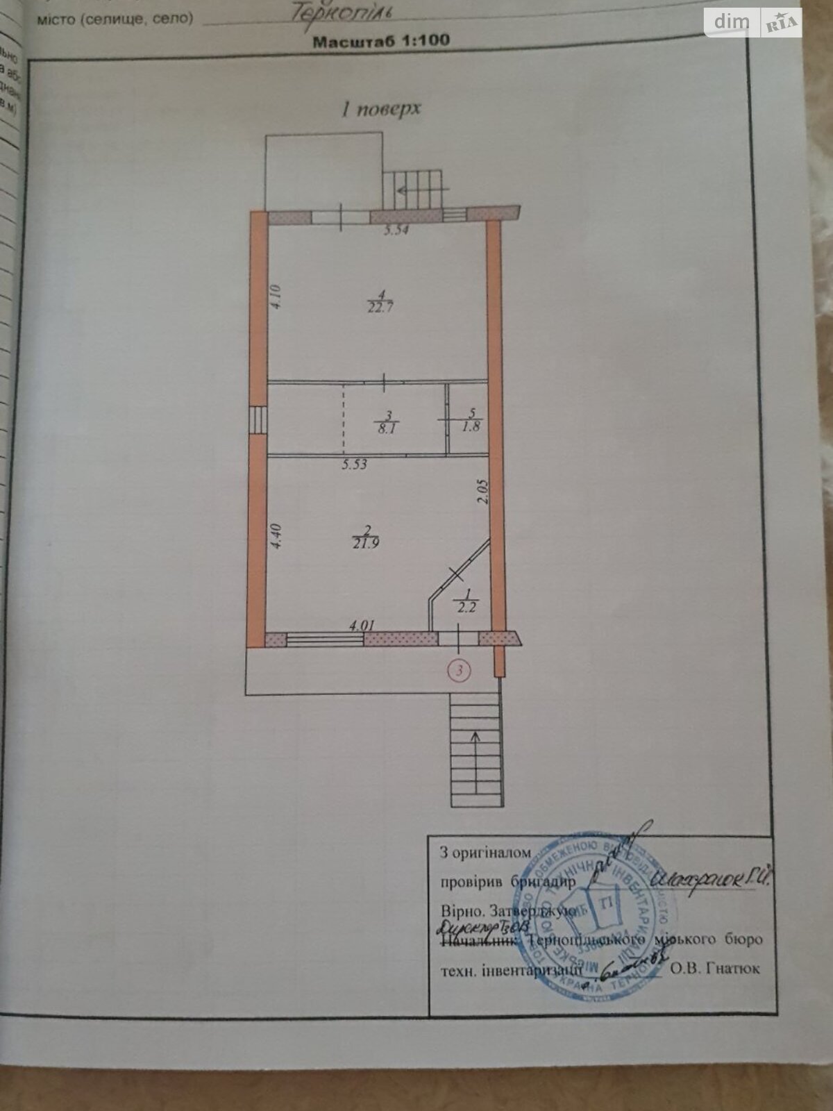 трехэтажный таунхаус, 168 кв. м, кирпич. Продажа в Тернополе район Кленовый гай фото 1 трехэтажный таунхаус, 168 кв. м, кирпич. Продажа в Тернополе район Кленовый гай фото 1
