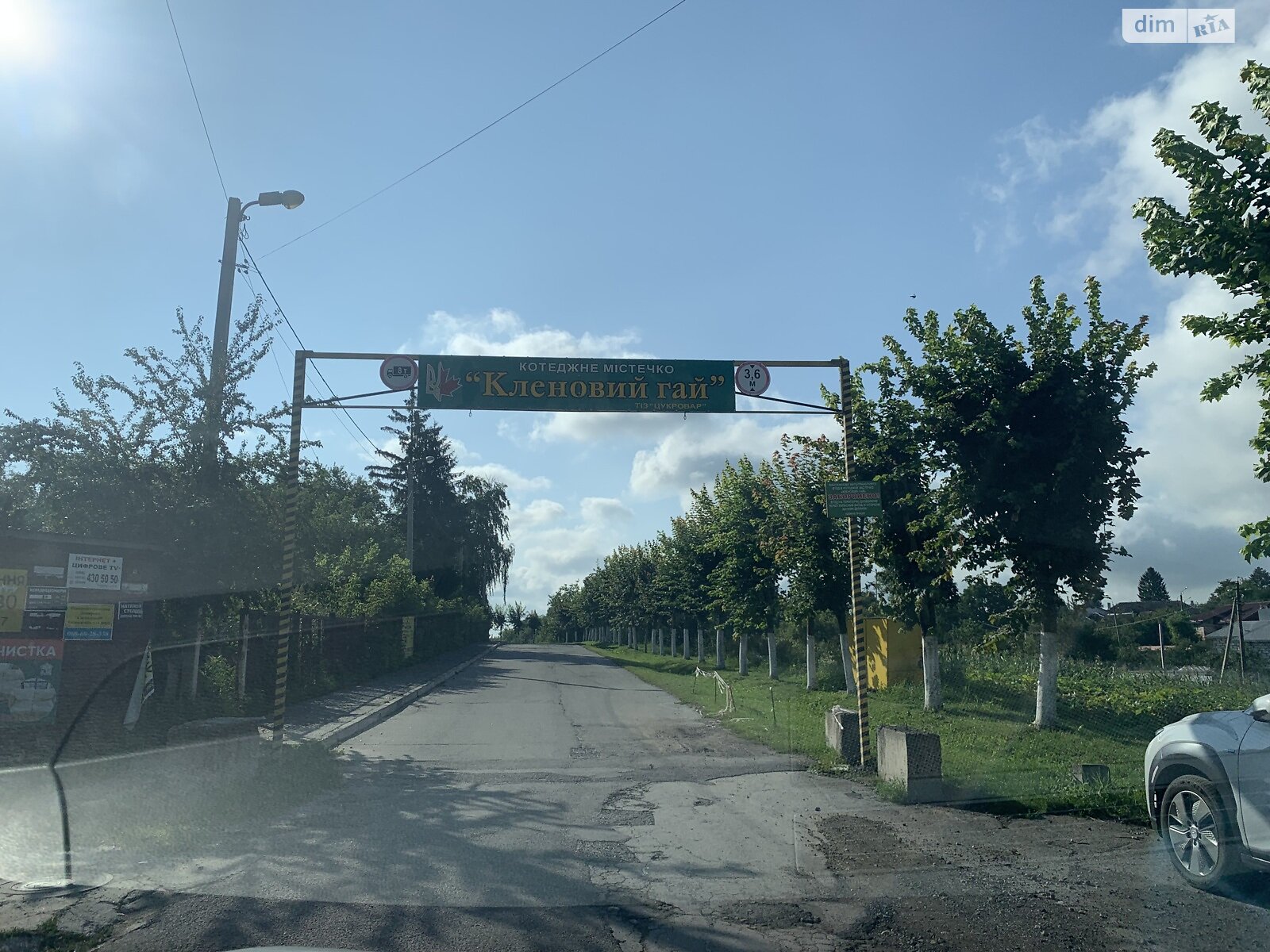 триповерховий таунхаус, 110 кв. м, цегла. Продаж в Тернополі, район Кленовий гай фото 1