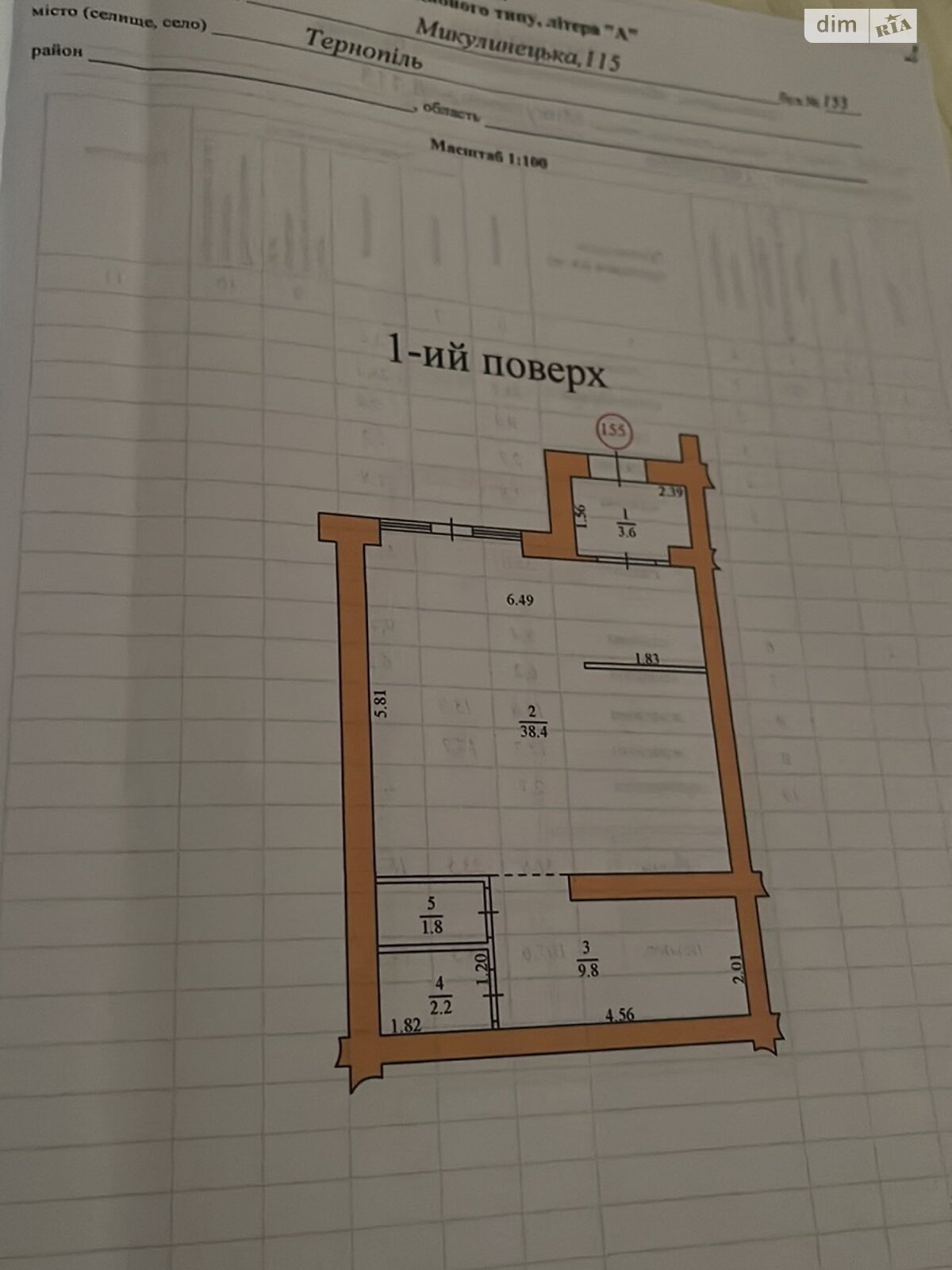 двоповерховий таунхаус, 107.6 кв. м, кирпич. Продаж у Тернополі фото 1
