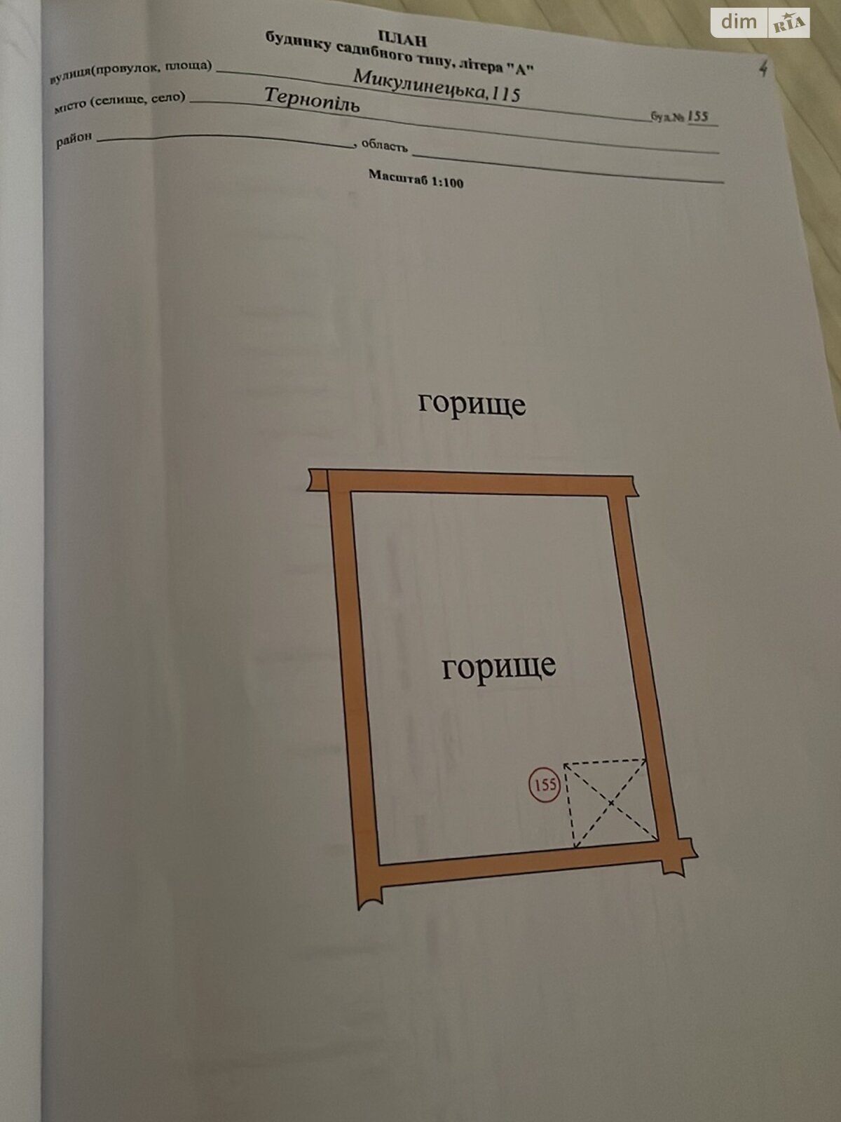 двоповерховий таунхаус, 107.6 кв. м, кирпич. Продаж у Тернополі фото 1