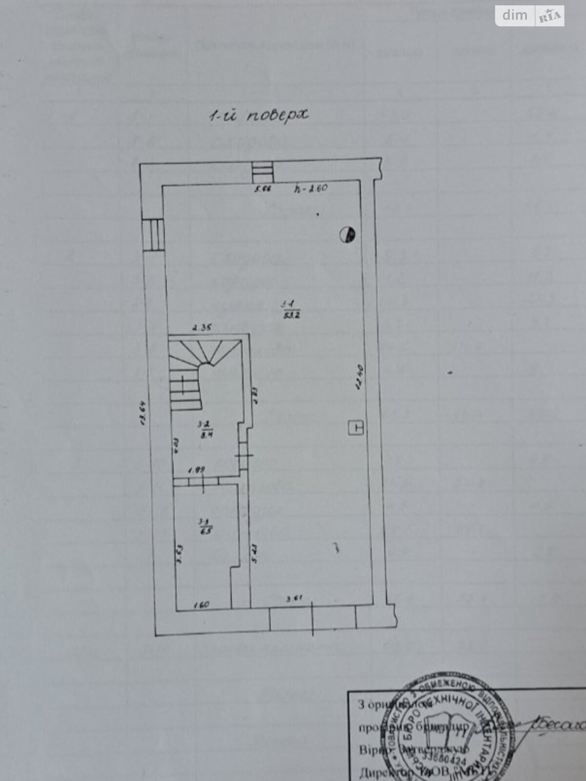 триповерховий таунхаус, 241.7 кв. м, цегла. Продаж в Тернополі, район Центр фото 1