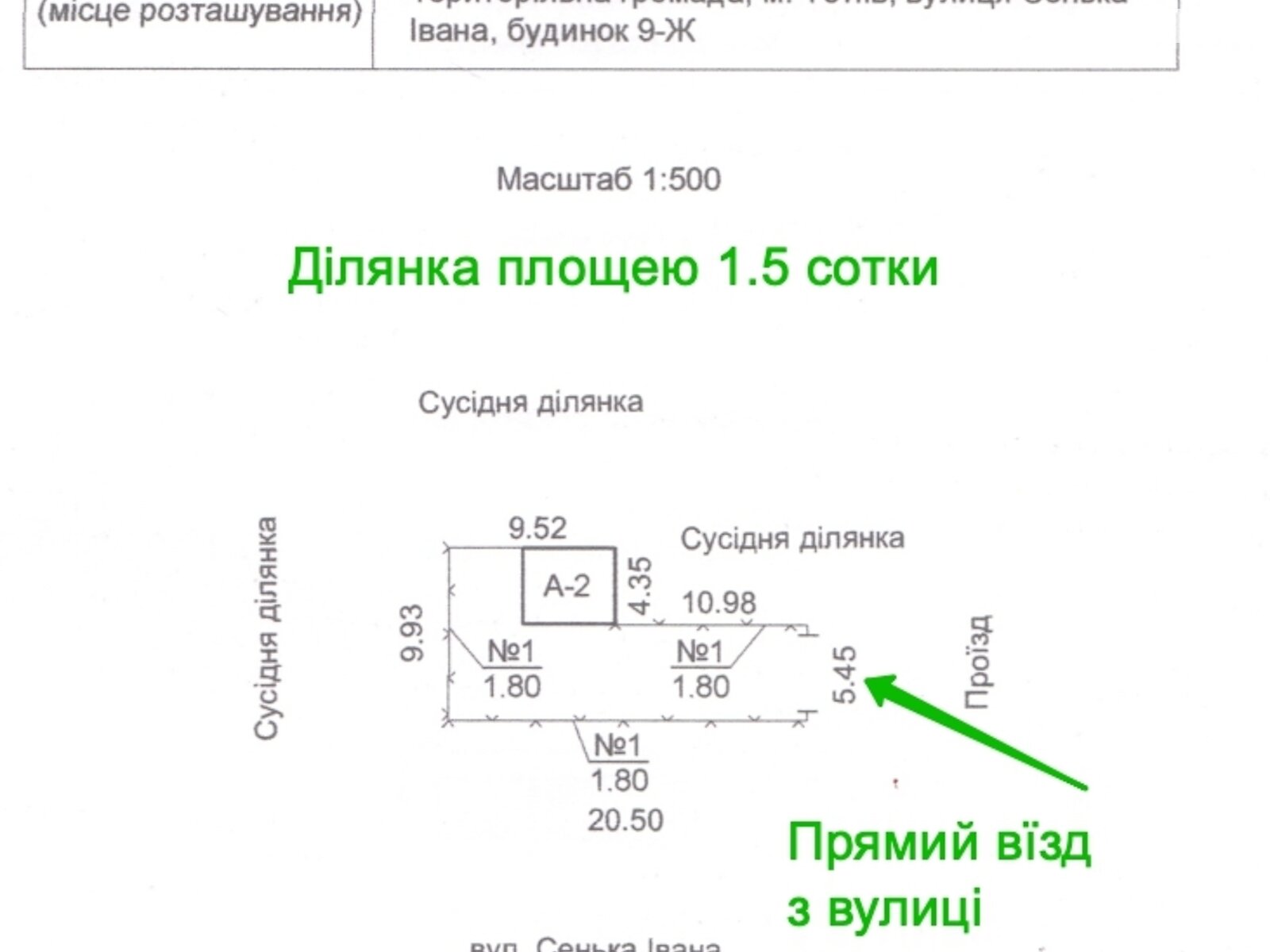 двухэтажный таунхаус, 31.6 кв. м, газобетон. Продажа в Тетиеве район Тетиев фото 1 двухэтажный таунхаус, 31.6 кв. м, газобетон. Продажа в Тетиеве район Тетиев фото 1