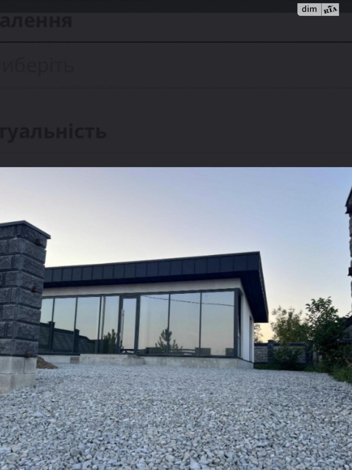 одноэтажный таунхаус, 75 кв. м, кирпич. Продажа в Тинном фото 1 одноэтажный таунхаус, 75 кв. м, кирпич. Продажа в Тинном фото 1