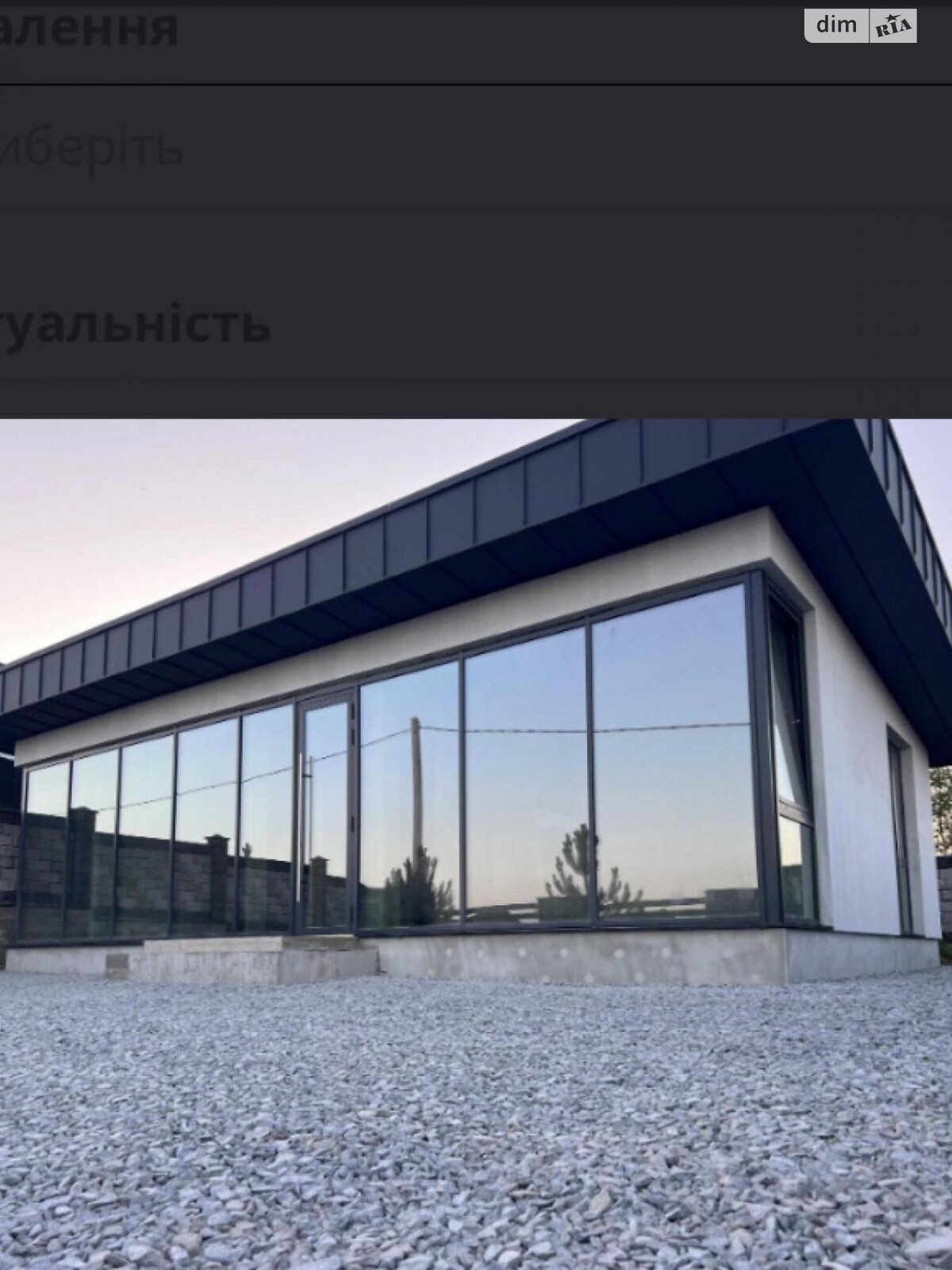 одноэтажный таунхаус, 75 кв. м, кирпич. Продажа в Тинном фото 1 одноэтажный таунхаус, 75 кв. м, кирпич. Продажа в Тинном фото 1