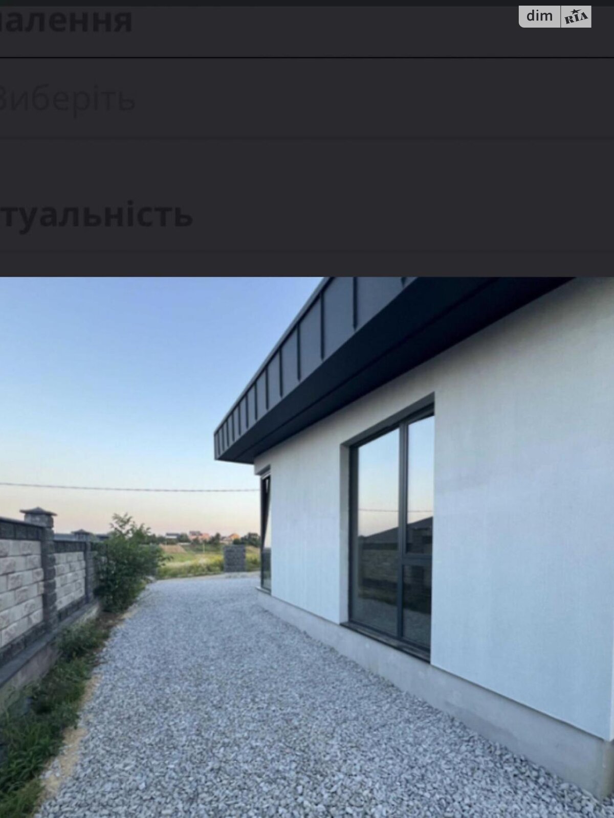 одноэтажный таунхаус, 75 кв. м, кирпич. Продажа в Тинном фото 1 одноэтажный таунхаус, 75 кв. м, кирпич. Продажа в Тинном фото 1