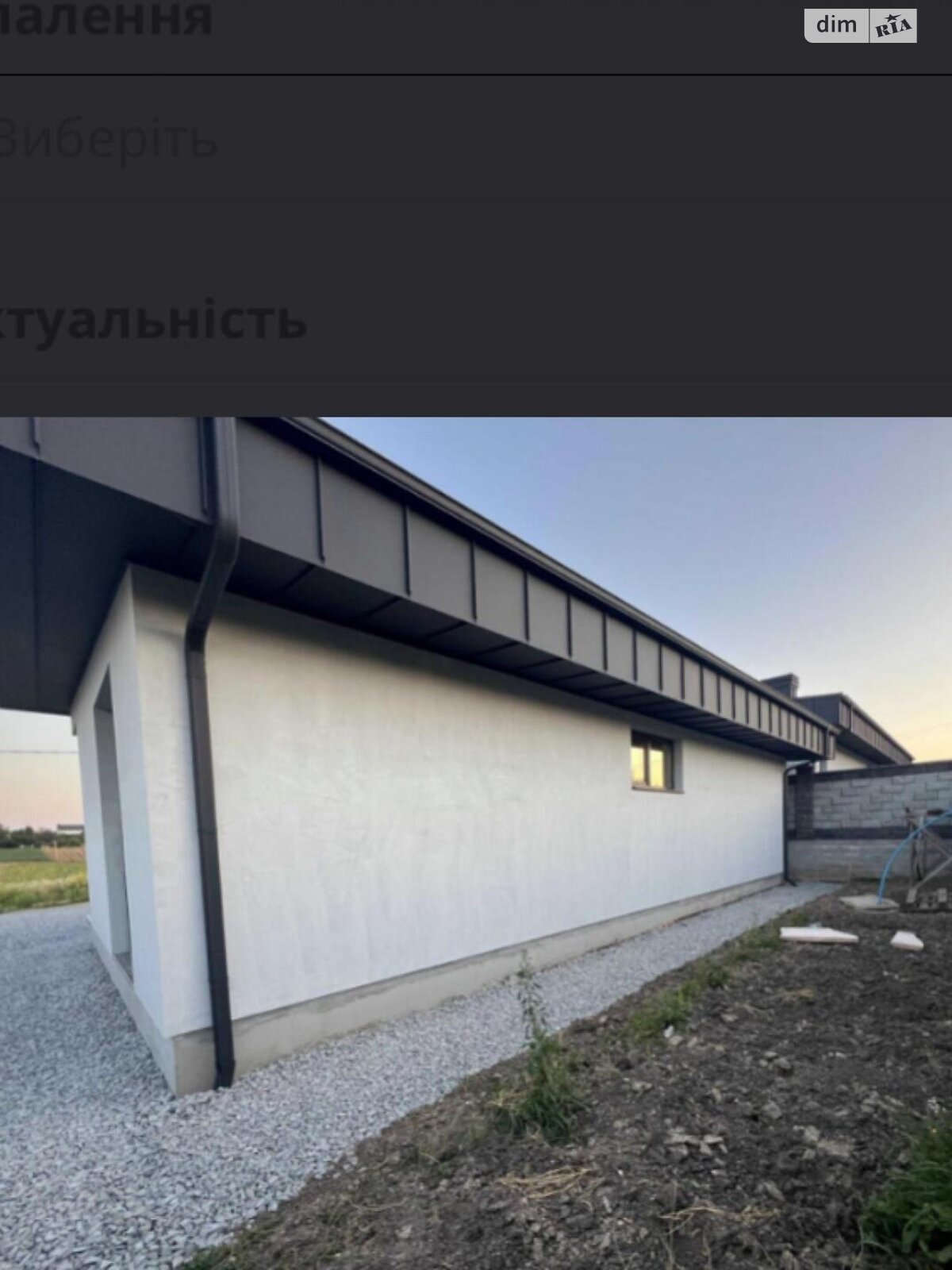 одноэтажный таунхаус, 75 кв. м, кирпич. Продажа в Тинном фото 1 одноэтажный таунхаус, 75 кв. м, кирпич. Продажа в Тинном фото 1