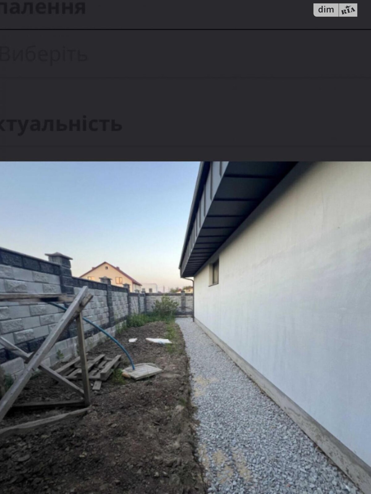 одноэтажный таунхаус, 75 кв. м, кирпич. Продажа в Тинном фото 1 одноэтажный таунхаус, 75 кв. м, кирпич. Продажа в Тинном фото 1