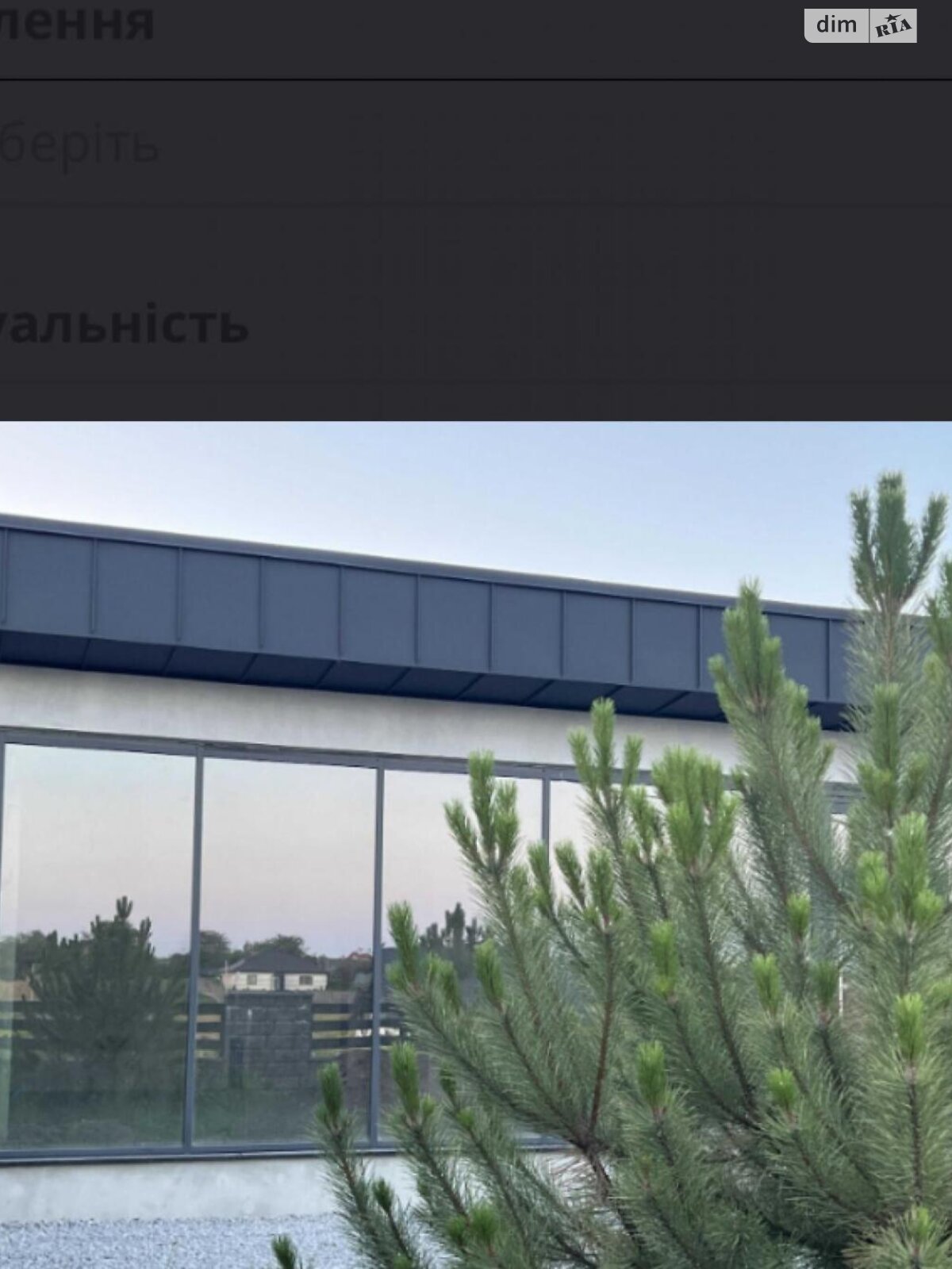 одноэтажный таунхаус, 75 кв. м, кирпич. Продажа в Тинном фото 1 одноэтажный таунхаус, 75 кв. м, кирпич. Продажа в Тинном фото 1