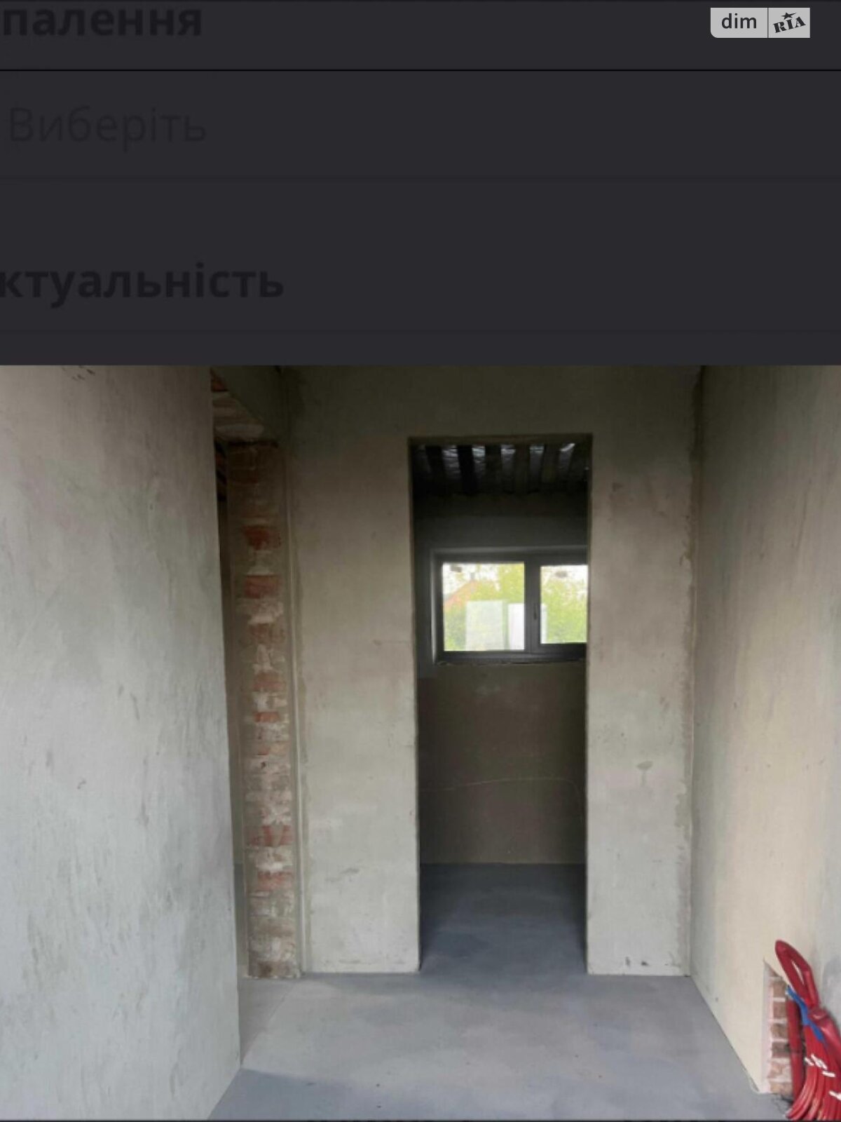 одноэтажный таунхаус, 75 кв. м, кирпич. Продажа в Тинном фото 1 одноэтажный таунхаус, 75 кв. м, кирпич. Продажа в Тинном фото 1