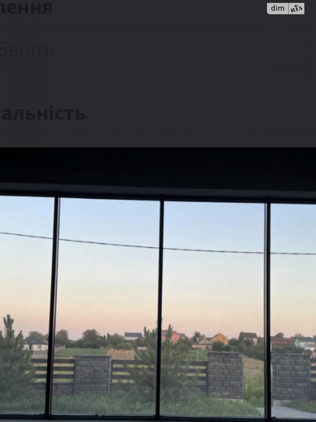 одноэтажный таунхаус, 75 кв. м, кирпич. Продажа в Тинном фото 1 одноэтажный таунхаус, 75 кв. м, кирпич. Продажа в Тинном фото 1