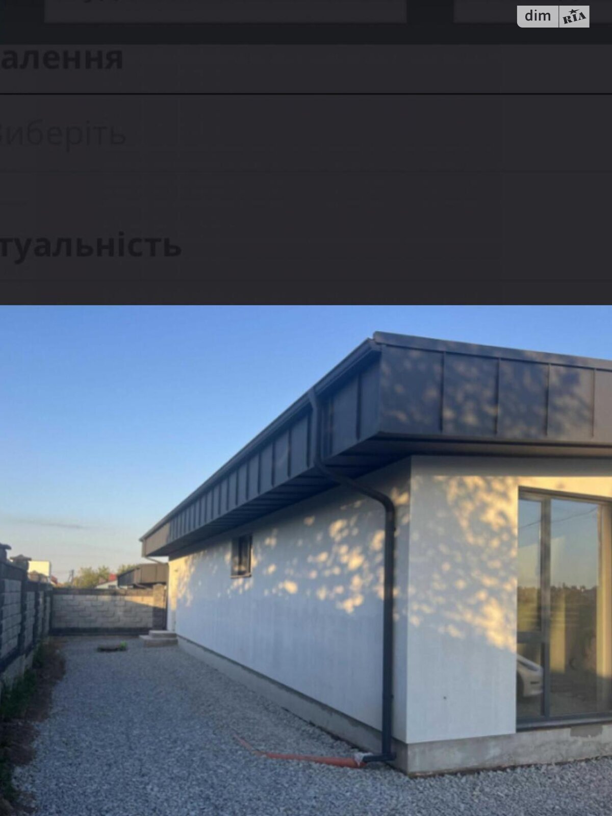 одноэтажный таунхаус, 75 кв. м, кирпич. Продажа в Тинном фото 1 одноэтажный таунхаус, 75 кв. м, кирпич. Продажа в Тинном фото 1