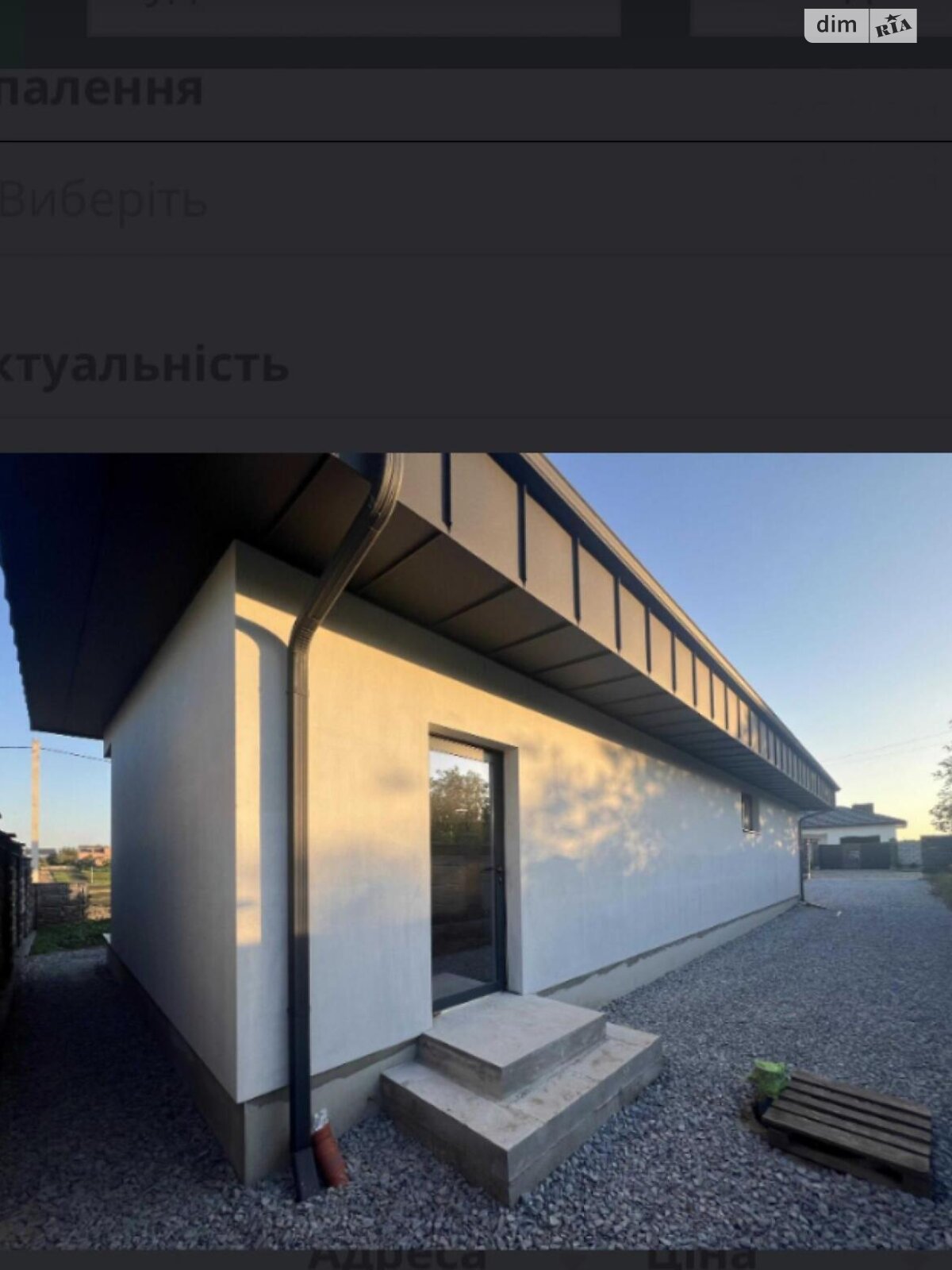 одноэтажный таунхаус, 75 кв. м, кирпич. Продажа в Тинном фото 1 одноэтажный таунхаус, 75 кв. м, кирпич. Продажа в Тинном фото 1