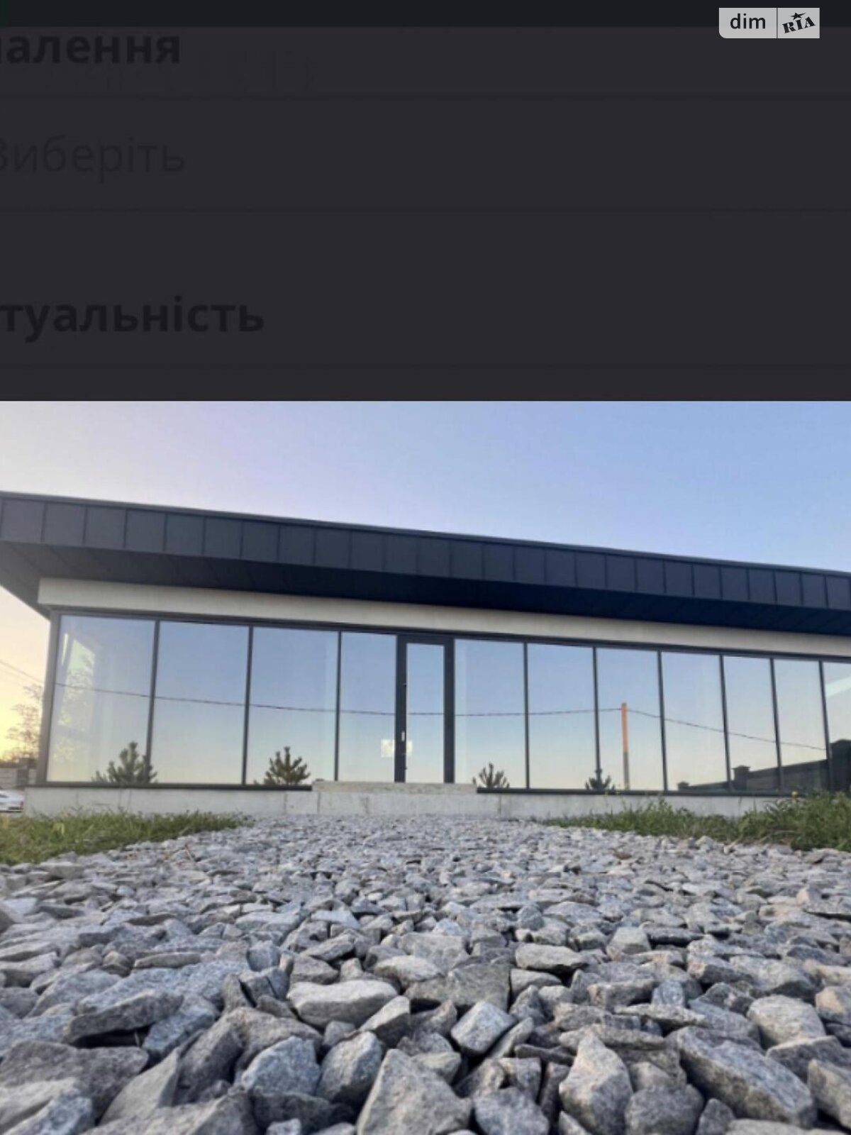 одноэтажный таунхаус, 75 кв. м, кирпич. Продажа в Тинном фото 1 одноэтажный таунхаус, 75 кв. м, кирпич. Продажа в Тинном фото 1