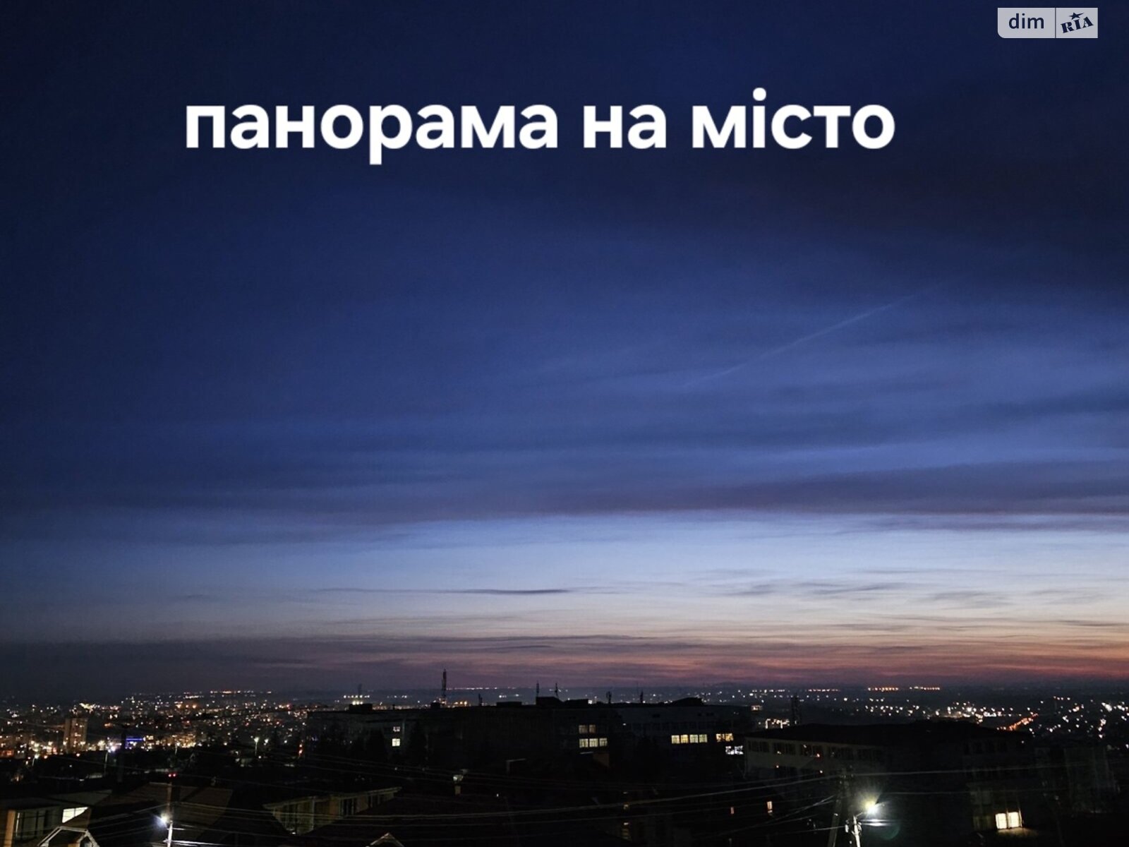 двухэтажный таунхаус, 135 кв. м, кирпич. Продажа в Ужгороде район Червеница фото 1