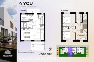 двоповерховий таунхаус, 110.63 кв. м, цегла. Продаж в Ужгороді, район Подлипники фото 2 двоповерховий таунхаус, 110.63 кв. м, цегла. Продаж в Ужгороді, район Подлипники фото 2