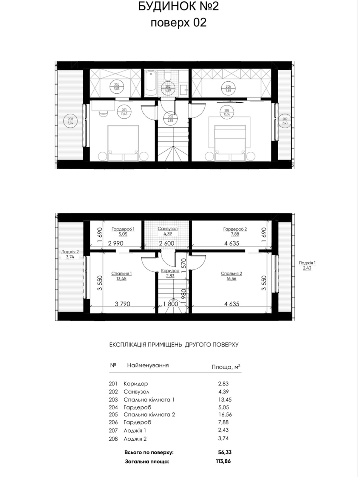 двухэтажный таунхаус, 114 кв. м, керамический блок. Продажа в Ужгороде район Садовый фото 1