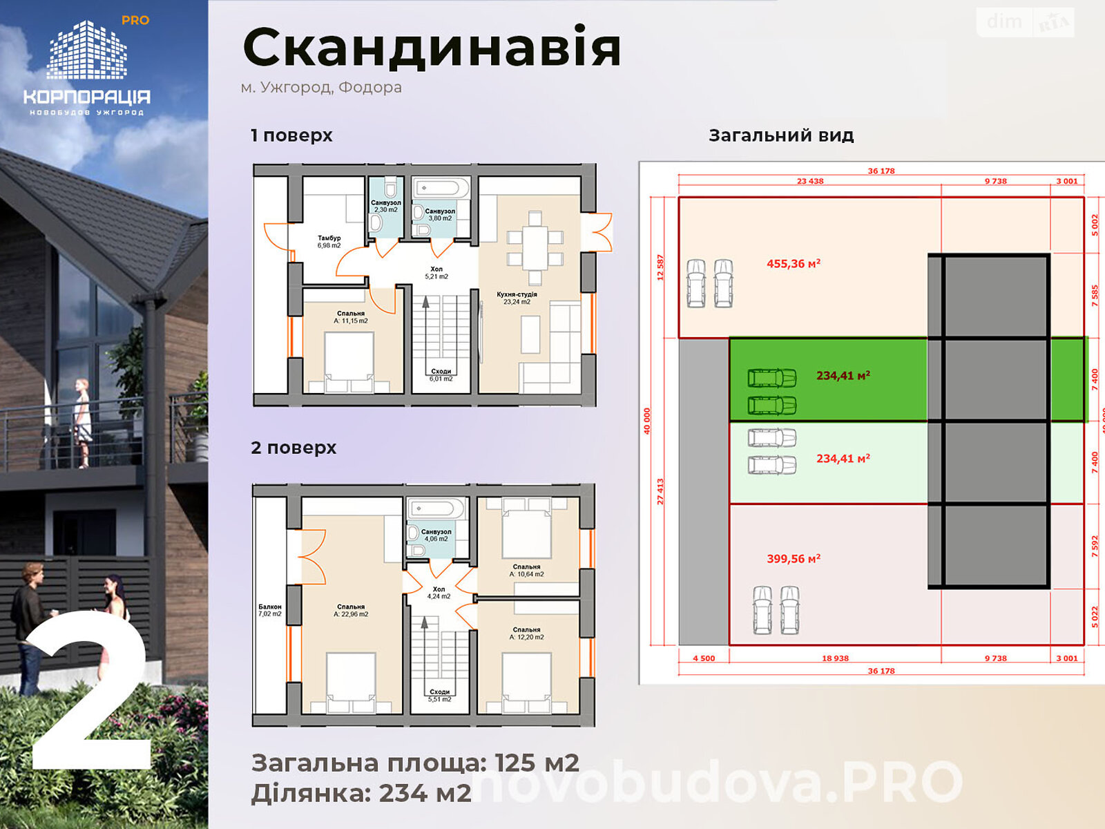 двухэтажный таунхаус, 125 кв. м, кирпич. Продажа в Ужгороде район Садовый фото 1