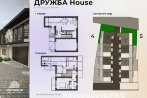 двухэтажный таунхаус, 135 кв. м, кирпич. Продажа в Ужгороде район Центр фото 2