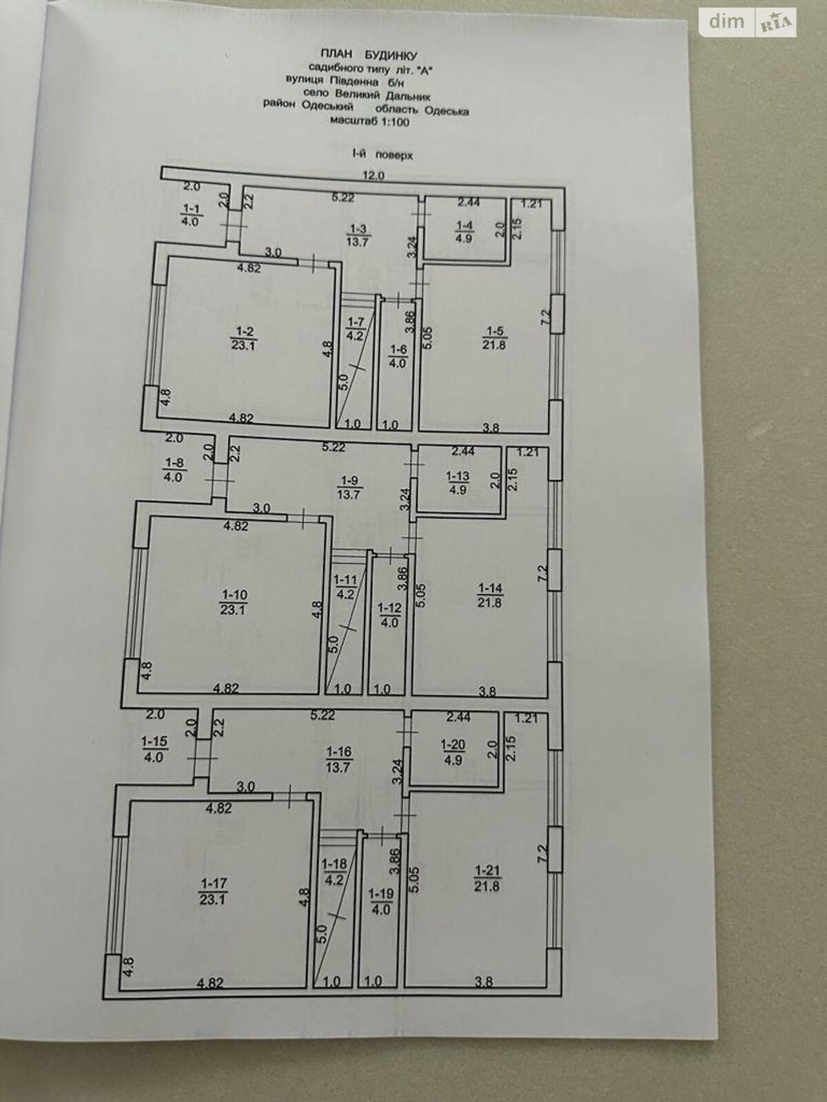 двоповерховий таунхаус, 150 кв. м, газобетон. Продаж у Великому Дальнику фото 1