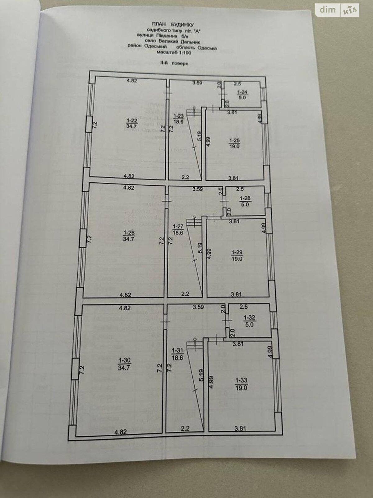 двоповерховий таунхаус, 150 кв. м, газобетон. Продаж у Великому Дальнику фото 1