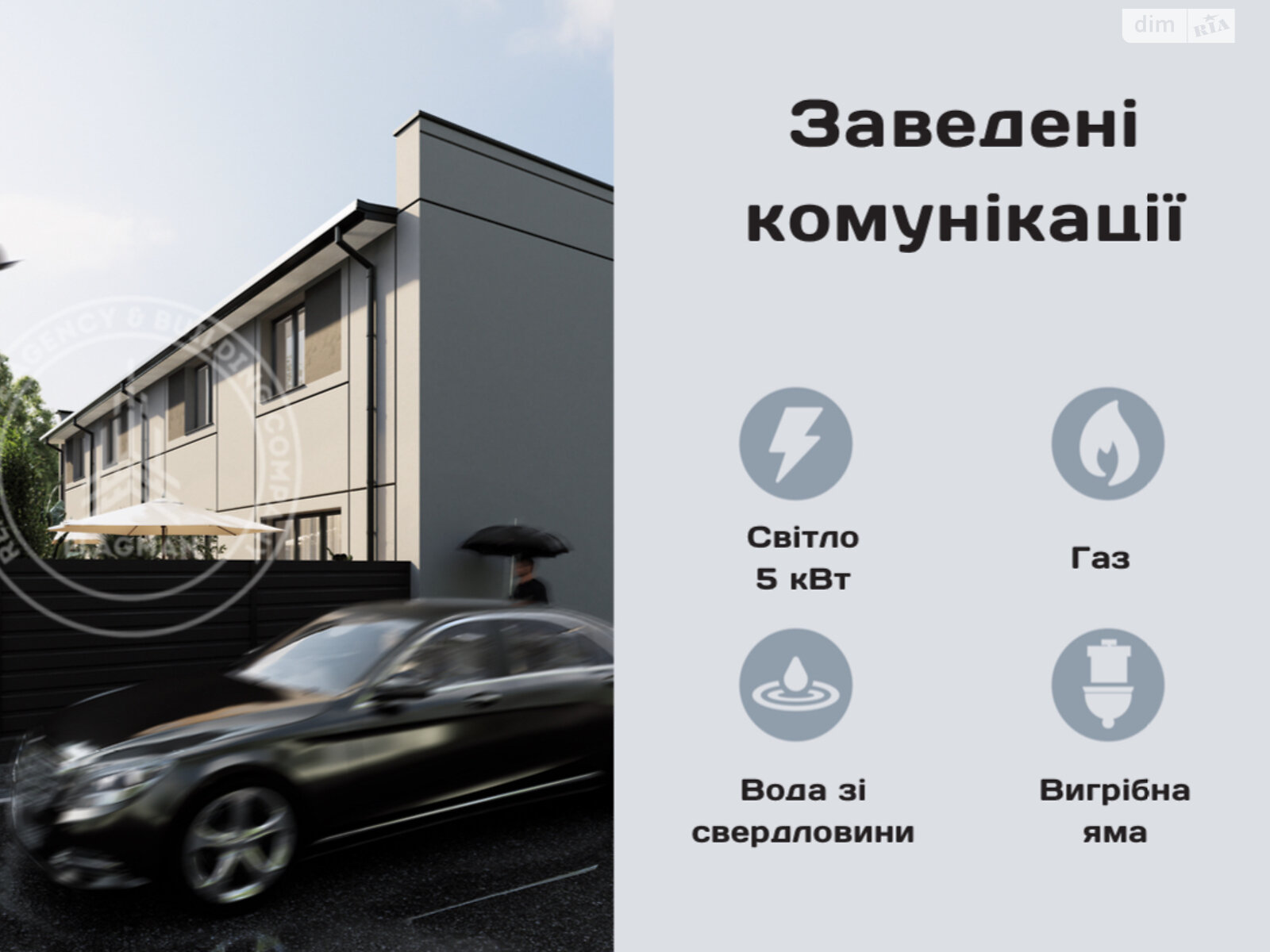 двухэтажный таунхаус, 73 кв. м, кирпич. Продажа в Зарванцах фото 1 двухэтажный таунхаус, 73 кв. м, кирпич. Продажа в Зарванцах фото 1