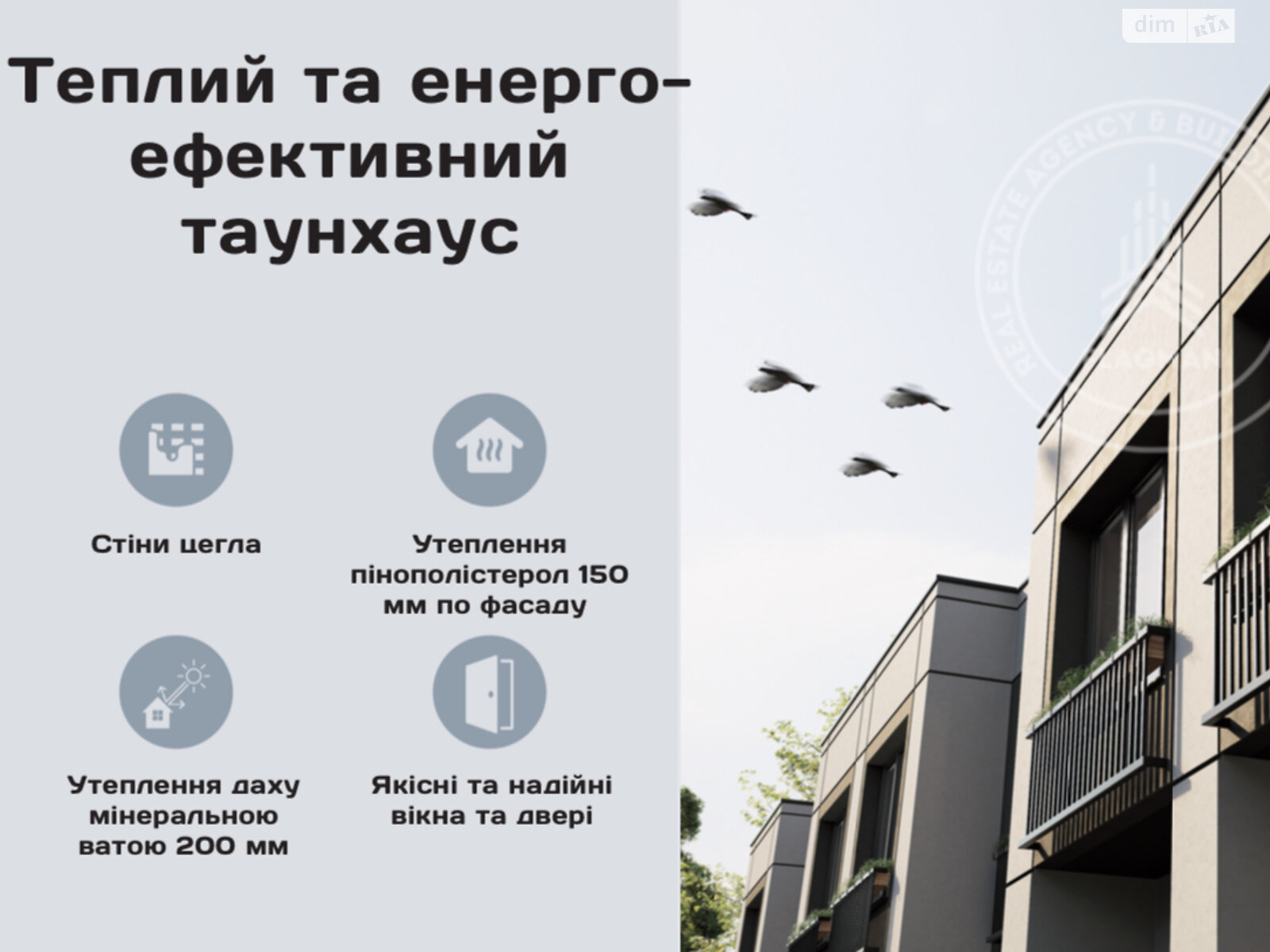 двухэтажный таунхаус, 73 кв. м, кирпич. Продажа в Зарванцах фото 1 двухэтажный таунхаус, 73 кв. м, кирпич. Продажа в Зарванцах фото 1
