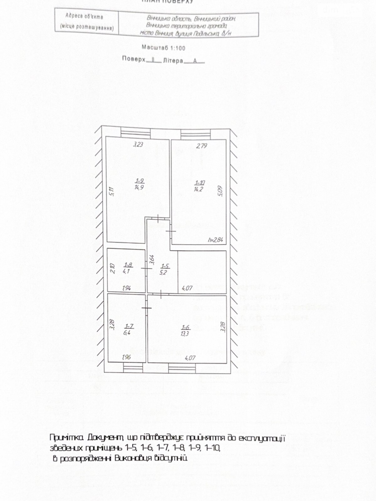 трехэтажный таунхаус, 124.3 кв. м, кирпич. Продажа в Виннице район Пирогово фото 1 трехэтажный таунхаус, 124.3 кв. м, кирпич. Продажа в Виннице район Пирогово фото 1