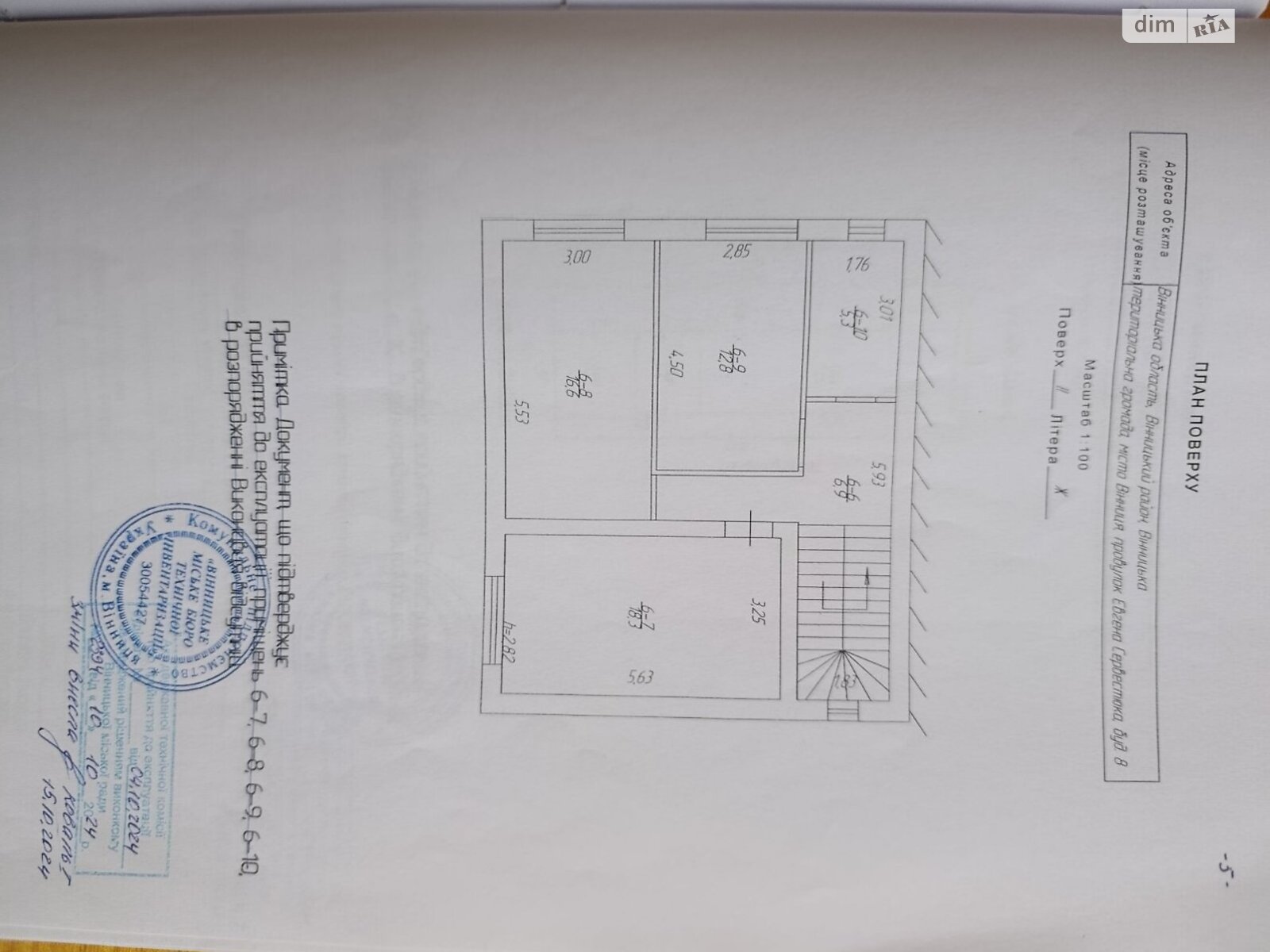 двухэтажный таунхаус, 131 кв. м, кирпич. Продажа в Виннице район Корея фото 1