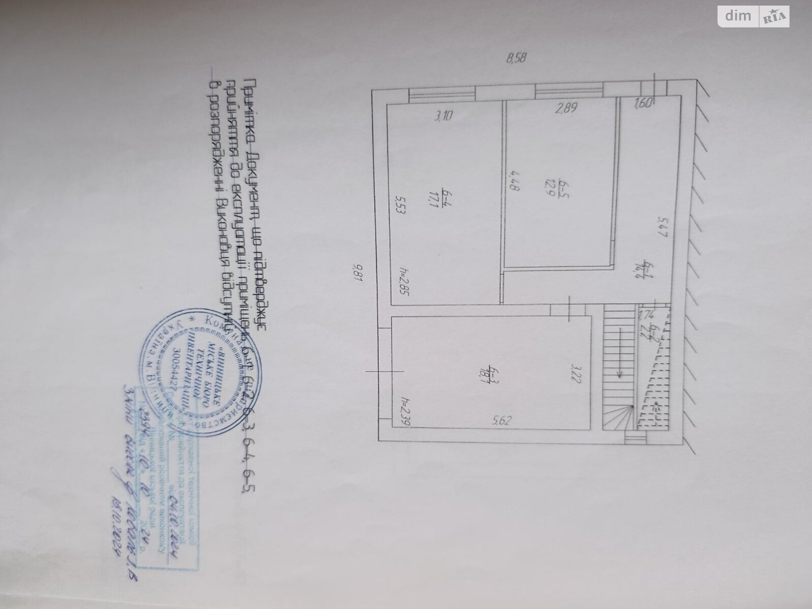двухэтажный таунхаус, 131 кв. м, кирпич. Продажа в Виннице район Корея фото 1