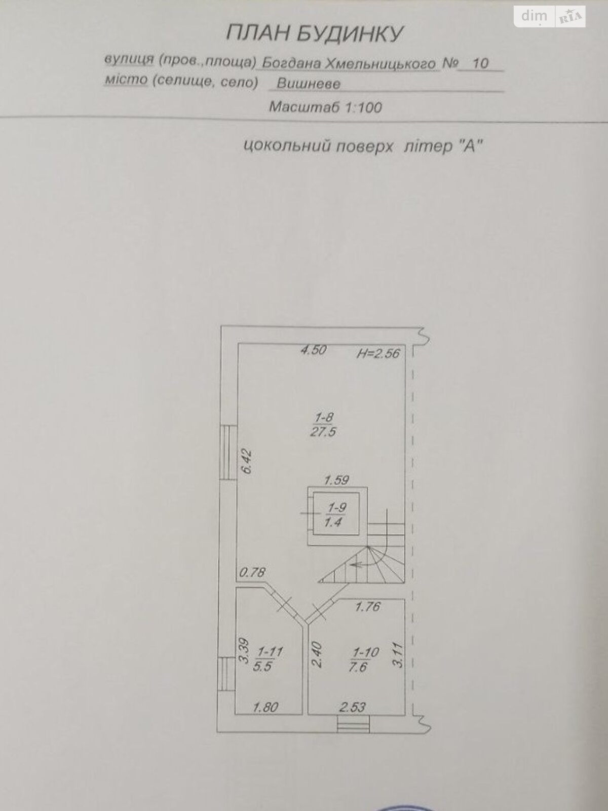 двухэтажный таунхаус, 126.6 кв. м, кирпич. Продажа в Вишневом фото 1