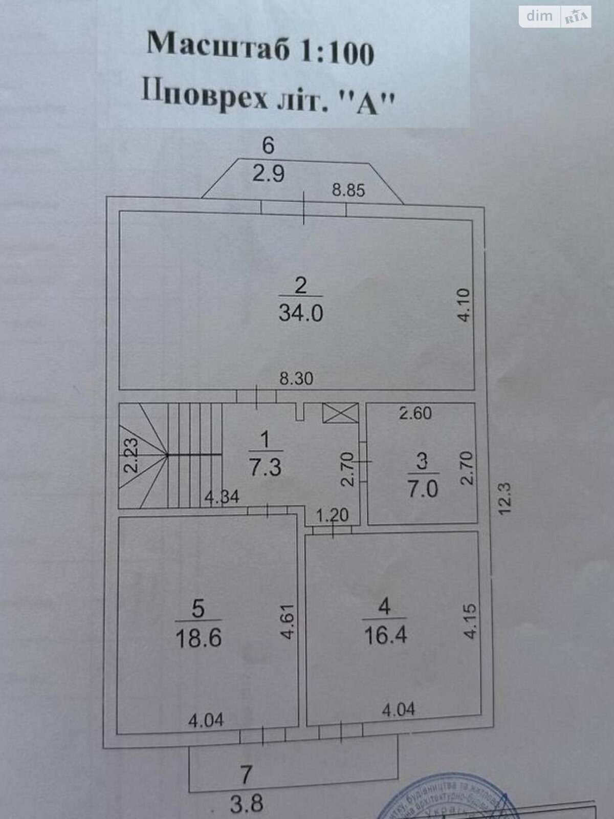 двухэтажный таунхаус, 238.1 кв. м, кирпич. Продажа в Вите-Почтовой фото 1