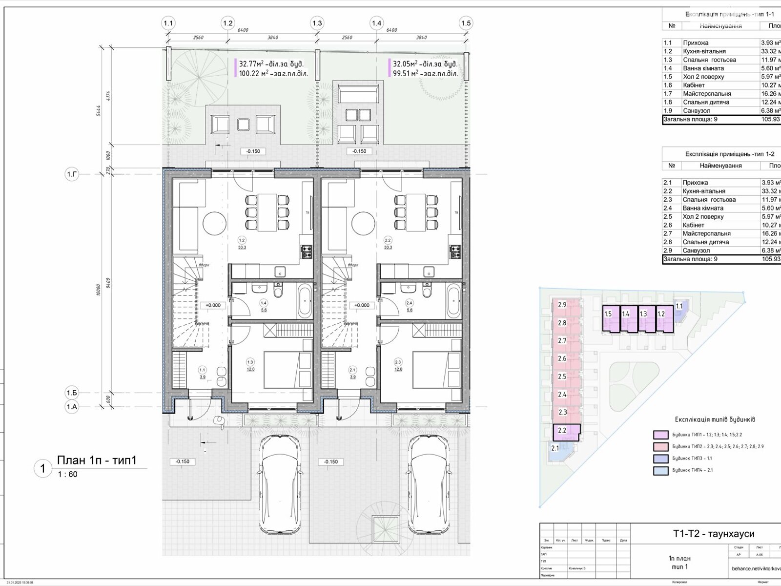двухэтажный таунхаус, 106 кв. м, пеноблок. Продажа в Ворзеле фото 1