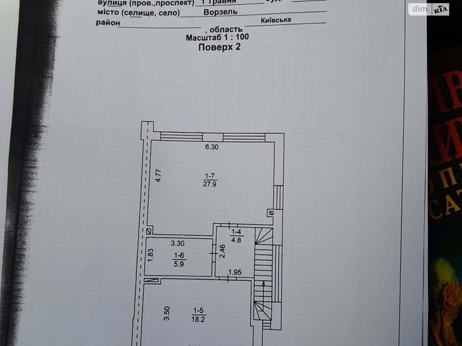 двухэтажный таунхаус, 112.6 кв. м, кирпич. Продажа в Ворзеле фото 1