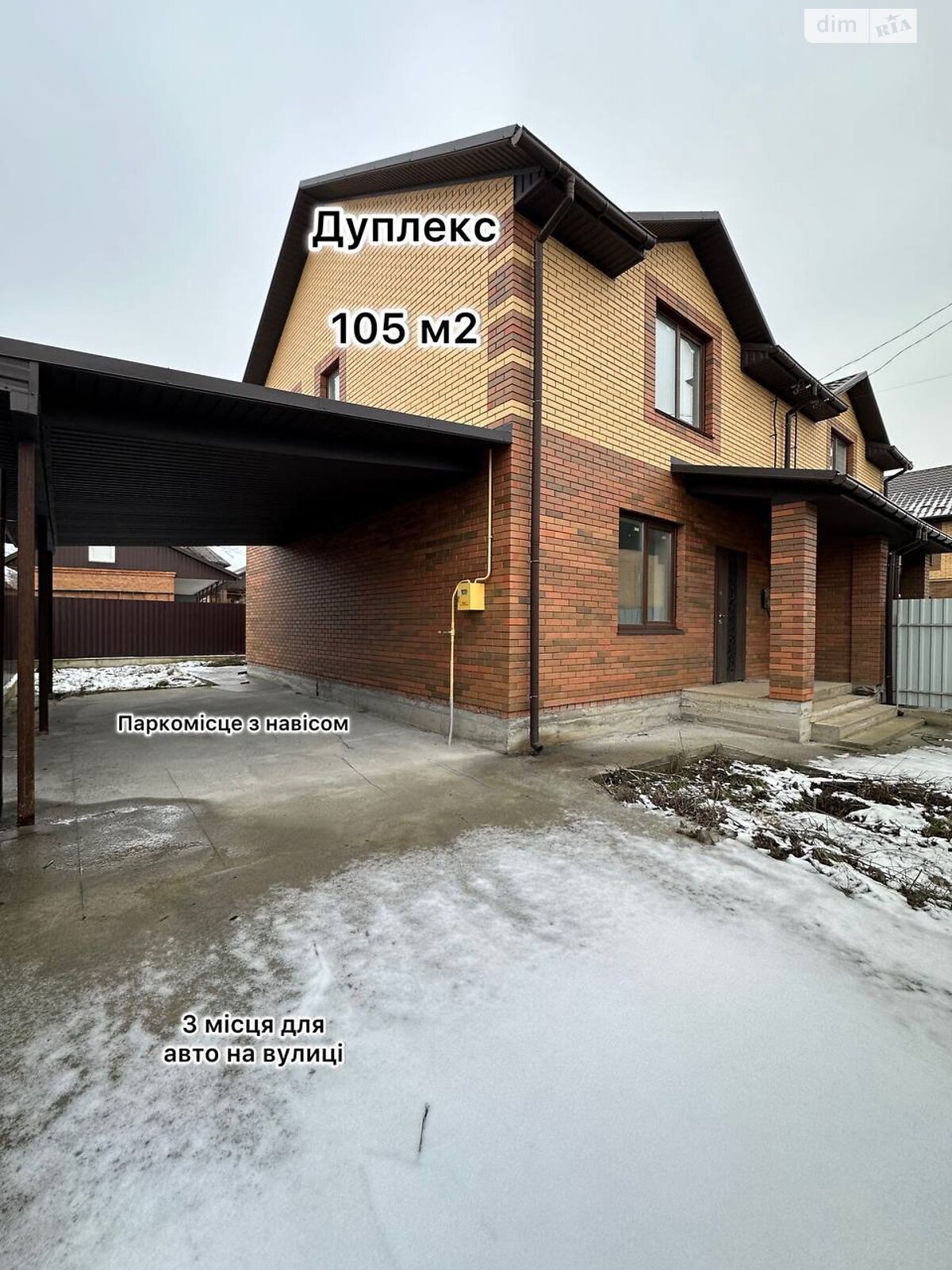 двухэтажный таунхаус, 105 кв. м, кирпич. Продажа в Якушинцах фото 1 двухэтажный таунхаус, 105 кв. м, кирпич. Продажа в Якушинцах фото 1