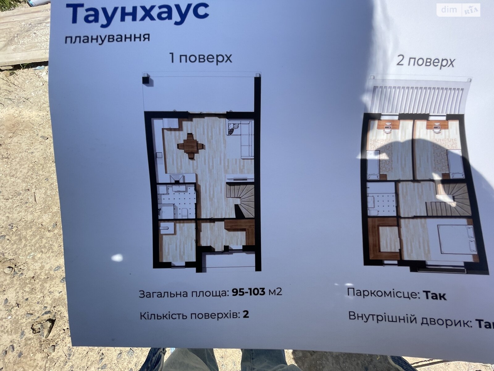 двоповерховий таунхаус, 97 кв. м, кирпич. Продаж у Якушинцях фото 1 двоповерховий таунхаус, 97 кв. м, кирпич. Продаж у Якушинцях фото 1
