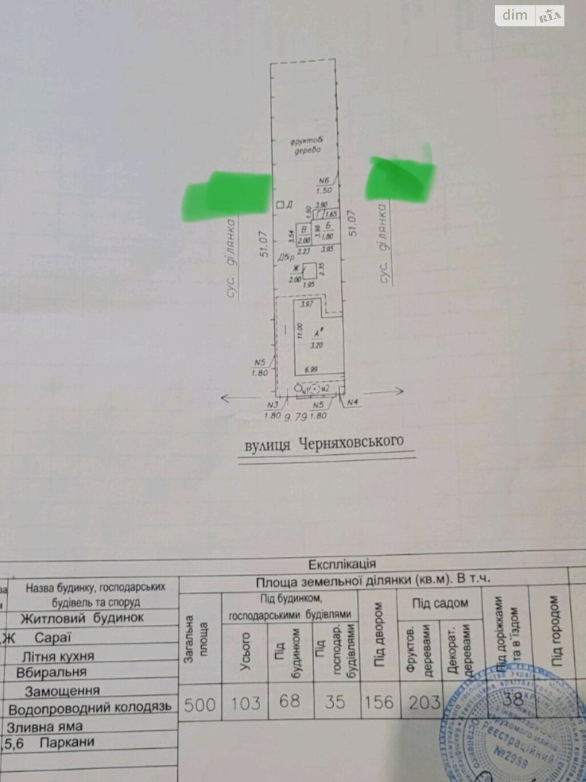 двоповерховий таунхаус, 80 кв. м, моноліт. Продаж в Запоріжжі, район Дніпровський (Ленінський) фото 1 двоповерховий таунхаус, 80 кв. м, моноліт. Продаж в Запоріжжі, район Дніпровський (Ленінський) фото 1