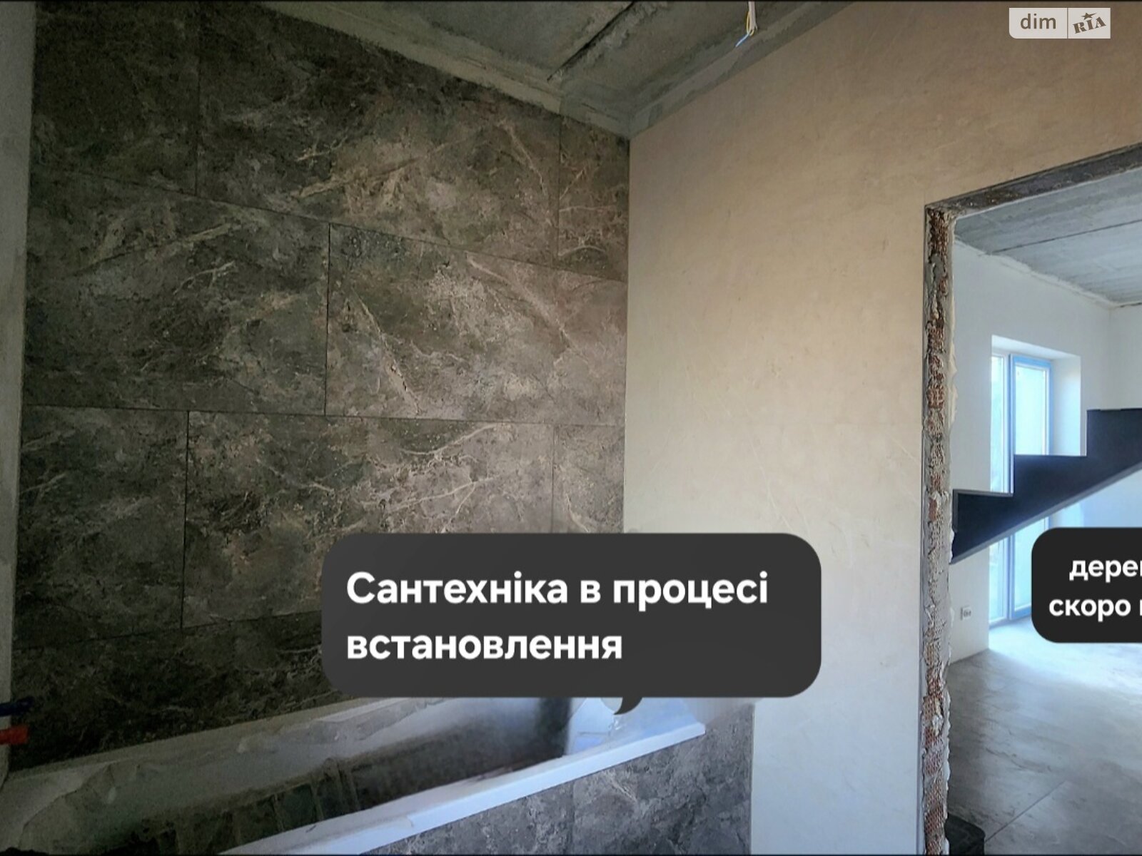 двоповерховий таунхаус, 85 кв. м, цегла. Продаж у Зарванцях фото 1 двоповерховий таунхаус, 85 кв. м, цегла. Продаж у Зарванцях фото 1