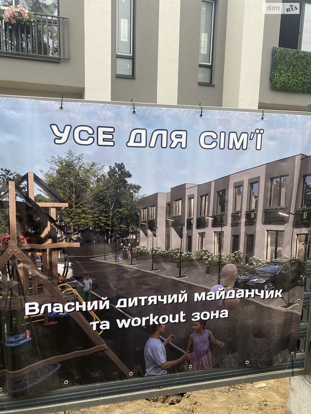 двухэтажный таунхаус, 73 кв. м, кирпич. Продажа в Зарванцах фото 1 двухэтажный таунхаус, 73 кв. м, кирпич. Продажа в Зарванцах фото 1