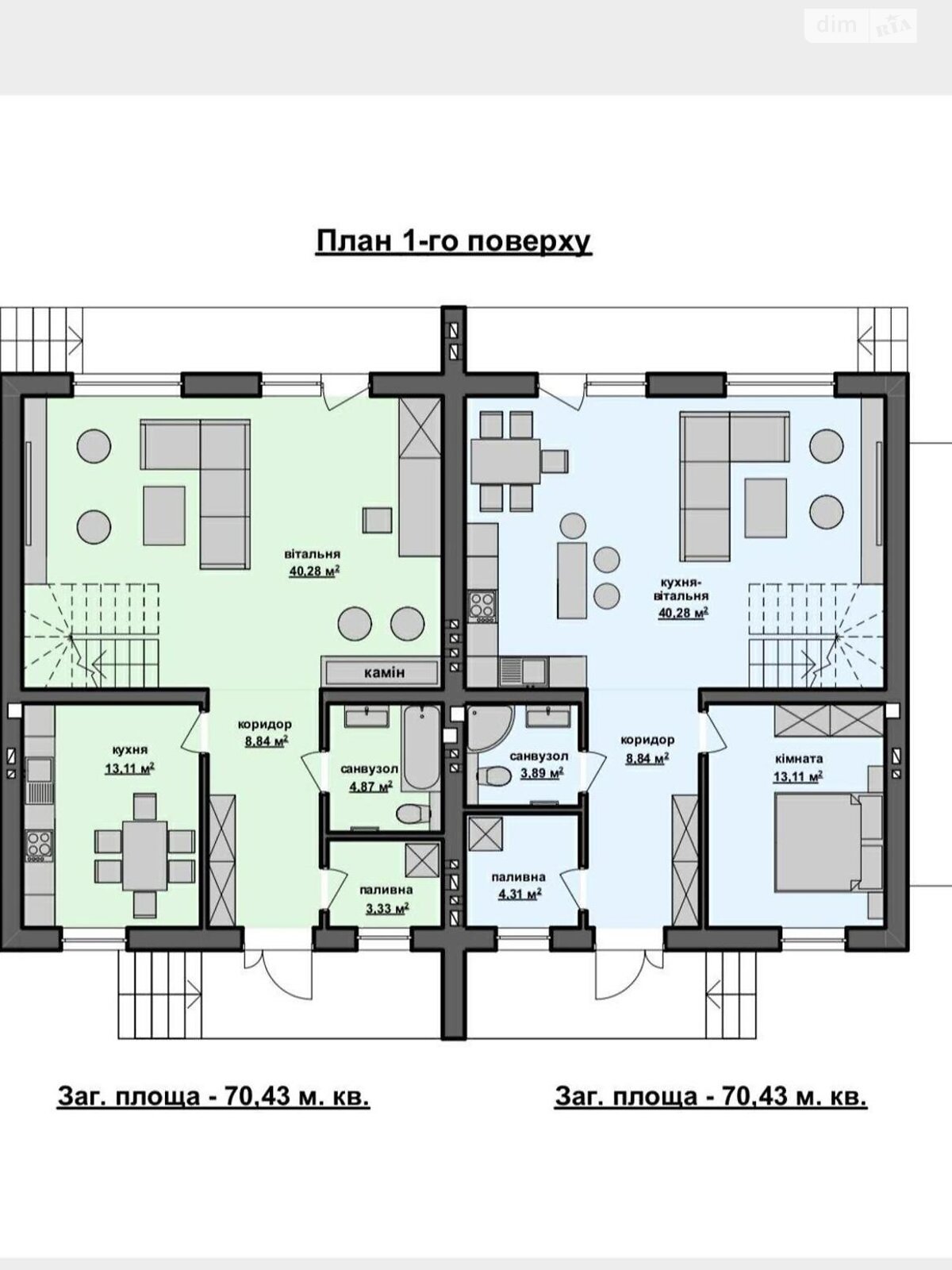 двухэтажный таунхаус, 150 кв. м, кирпич. Продажа в Зубре фото 1