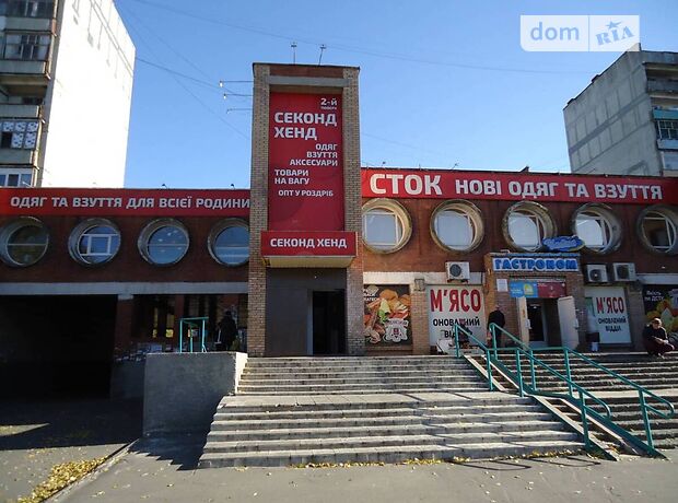 Торговая площадь в Артемовске, продажа по Чайковского 101, район Артемовск, цена: 150 000 долларов за объект фото 1