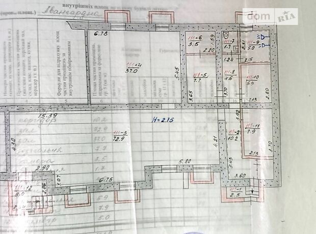 Торгова площа в Чернівцях, продаж по Авангардна вулиця 49, район Фастівська, ціна: 54 000 долларів за об’єкт фото 1 Торгова площа в Чернівцях, продаж по Авангардна вулиця 49, район Фастівська, ціна: 54 000 долларів за об’єкт фото 1