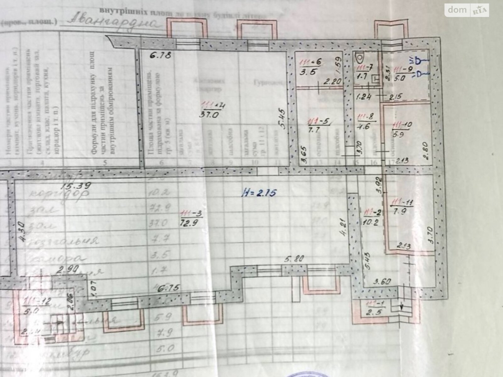 Специальное помещение в Черновцах, продажа по Авангардная улица 49, район Фастовская, цена: 54 000 долларов за объект фото 1