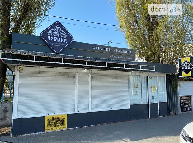 Торгова площа в Дніпрі, продаж по Нестор Махно улица, район Індустріальний, ціна: 7 500 долларів за об’єкт фото 1 Торгова площа в Дніпрі, продаж по Нестор Махно улица, район Індустріальний, ціна: 7 500 долларів за об’єкт фото 1