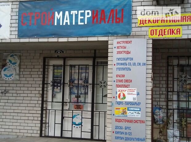 Торговая площадь в Днепре, продажа по Кедрина Дм. улица 53а, район Рабочая, цена: договорная за объект фото 1 Торговая площадь в Днепре, продажа по Кедрина Дм. улица 53а, район Рабочая, цена: договорная за объект фото 1