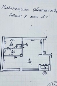 Специальное помещение в Днепре, продажа по Сичеславская Набережная улица, район Центральный, цена: 400 000 долларов за объект фото 2