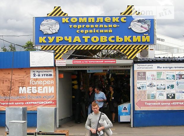Продажа торговой площади, Днепропетровск, р‑н. Чечеловский, ст.м. Вокзальная, Курчатова улица Продажа торговой площади, Днепропетровск, р‑н. Чечеловский, ст.м. Вокзальная, Курчатова улица