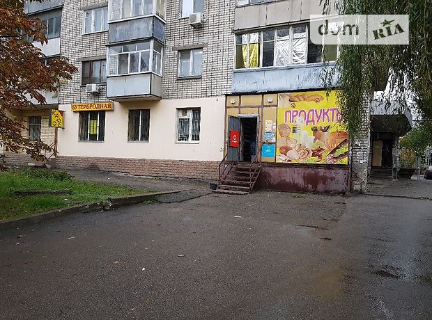Торгова площа в Дніпропетровську, продаж по Мурманська вулиця, район Сонячний, ціна: 23 000 долларів за об’єкт фото 1 Торгова площа в Дніпропетровську, продаж по Мурманська вулиця, район Сонячний, ціна: 23 000 долларів за об’єкт фото 1